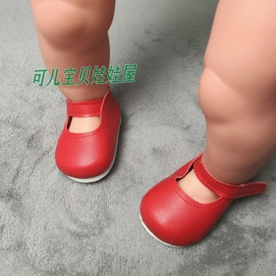 55-60cm重生娃娃鞋子适合8cm左右脚洋娃娃公主女孩宝宝玩具小皮鞋