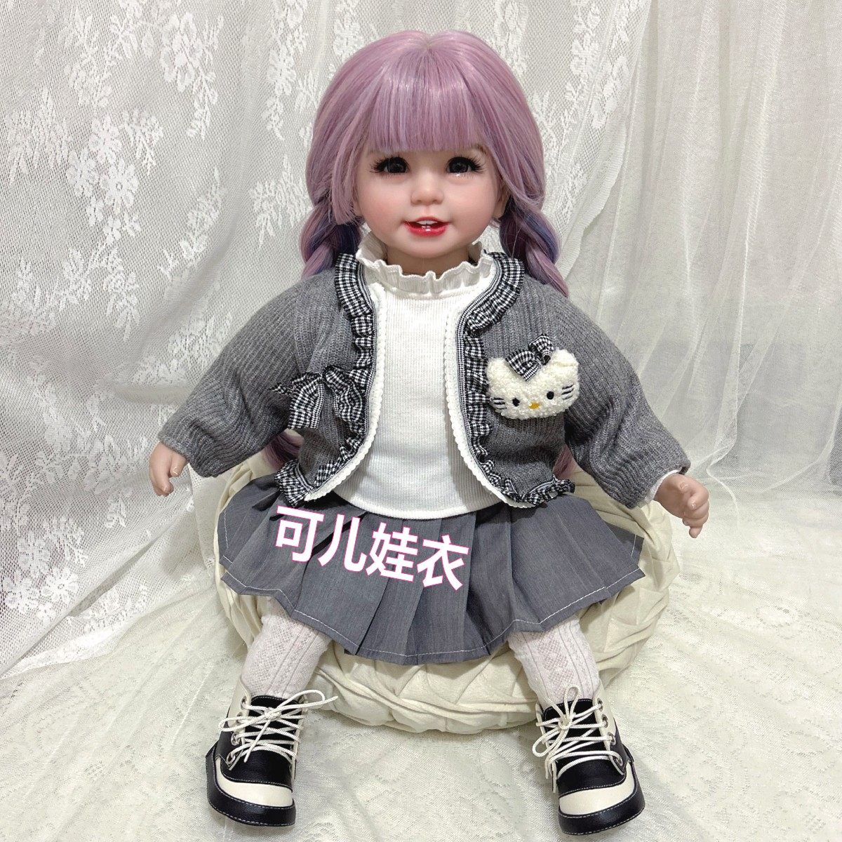 55cm娃娃衣服女孩小香风JK套装灰色毛衣开衫百褶裙子打底衫三件套