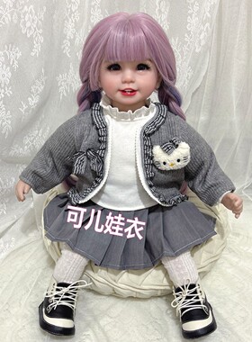 55cm娃娃衣服女孩小香风JK套装灰色毛衣开衫百褶裙子打底衫三件套