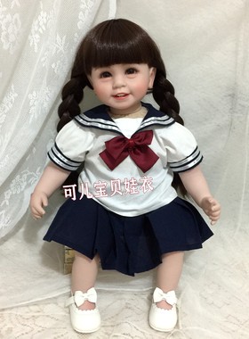 50-55cm大娃娃衣服重生娃娃裙子女孩宝宝制服校服JK裙两件套 套装