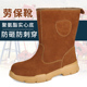 加绒高筒防溅烫钢包头防砸防刺穿牛皮工作棉鞋 电焊工劳保鞋 男冬季