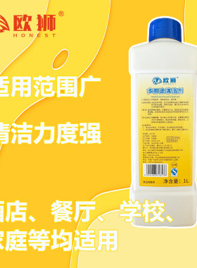 欧狮不锈钢清洁剂家用焦渍厨房底