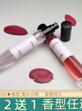 zuoyi正品香水小样买2送1商场同款粉钻奇迹真我欢沁蔚蓝持久留香