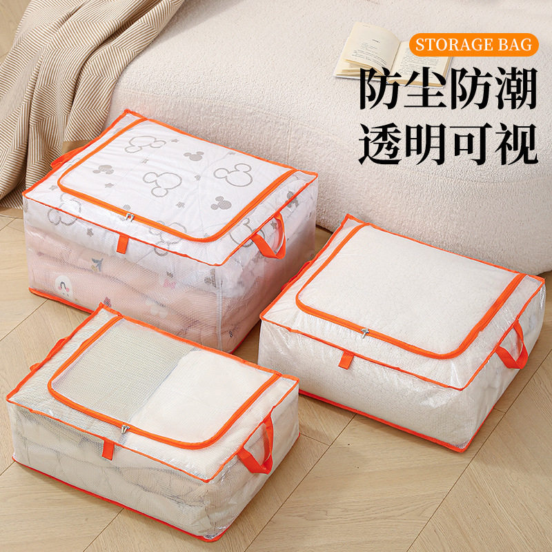 家用棉被袋大容量储物袋被子收纳整理袋换季衣服收纳搬家打包袋子,收纳整理,吸尘器收纳架/盒/袋,淘宝优惠券,粉丝福利购,淘宝优惠卷