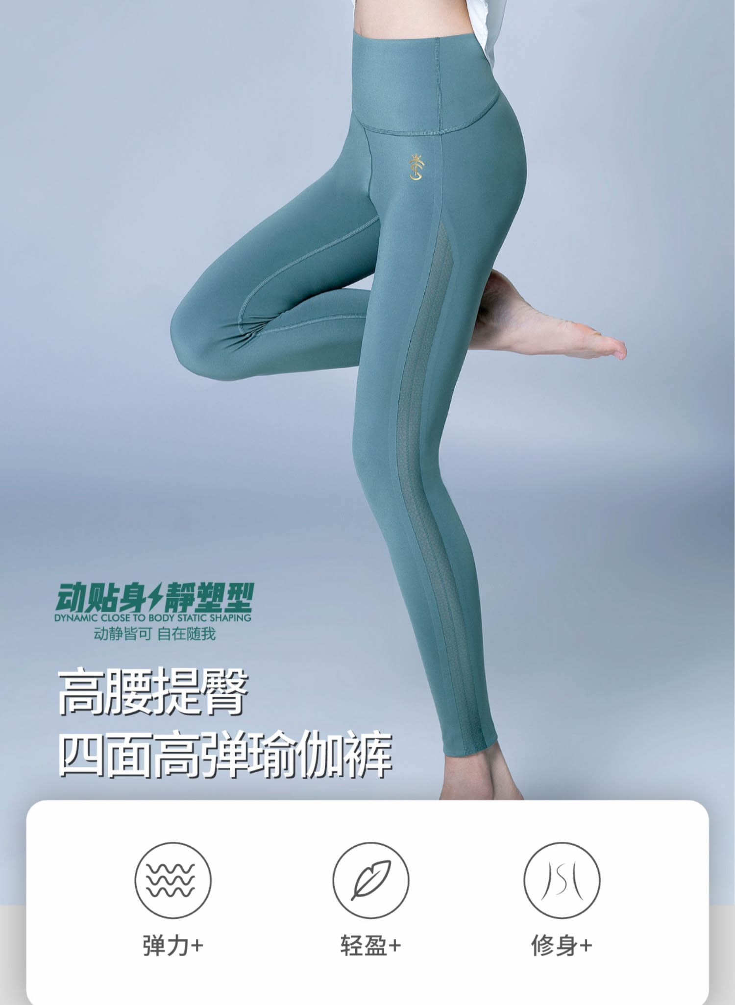 专业瑜伽裤高腰弹力显瘦裸感透气网纱8602跑步运动健身健美裤外穿