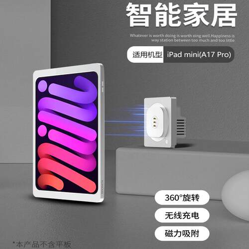 无线充电保护套EMONITA铝合金