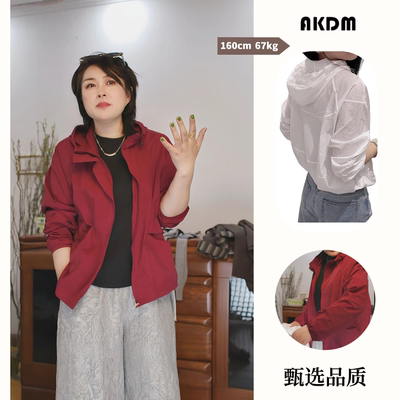 AKDM原纱防晒衣女连帽上衣夏季外套8771251