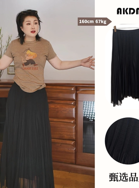 AKDM蚕丝折颜半身裙女百搭黑色显瘦裙子6375