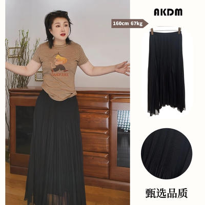 AKDM蚕丝折颜半身裙女百搭黑色显瘦裙子6375
