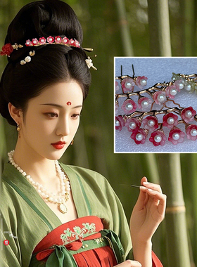 古风汉服仿珍珠铃兰花朵盘发排钗