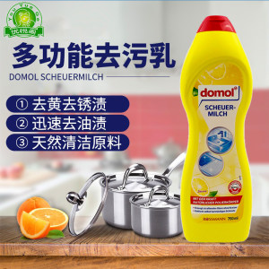 domol德国去污乳灶台胶渍清洁剂