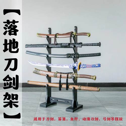 多层实木落地架简约大气
