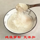 粉粉佳冻干纯菠萝粉优质天然凤梨粉不加糖冲饮食用烘焙水果蔬菜粉