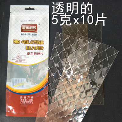 吉利丁片食用明胶慕斯蛋糕