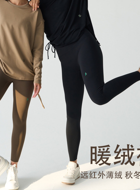 SHOWMEILY 秀美力健身裤打底无尴尬线薄绒运动瑜伽裤 5905