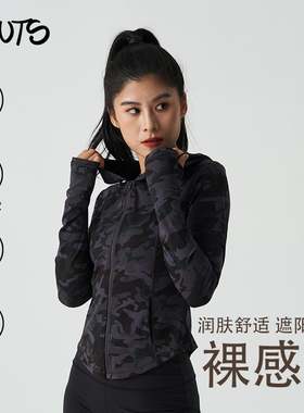 SHOWMEILY秀美力胶原蛋白连帽迷彩防晒上衣跑步运动外套 7051