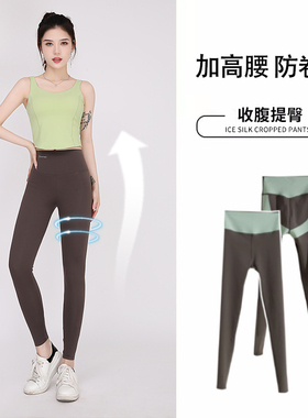 SHOWMEILY｜秋季外穿收腹提臀塑形紧身鲨鱼裤 1138