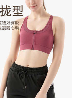 SHOWMELLY秀美丽缓震聚拢运动文胸防下垂透气女士内衣 XM21-2101