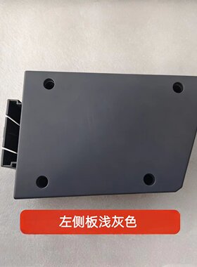 艾美特取暖器HC22193R/HC22195R-W右侧板带开关 左侧板底脚浅灰色