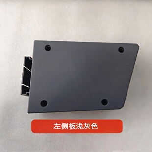 艾美特取暖器HC22193R/HC22195R-W右侧板带开关 左侧板底脚浅灰色