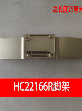 艾美特原厂配件电暖气取暖器配件 油汀配件 HC22166R,HC22132R-W1
