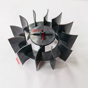 艾美特电取暖器暖风机配件风叶风鼓风轮排气扇风道上盖HP2009