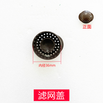 泰昌足浴盆滤网盖配件 泡脚盆过滤网足浴器 洗脚桶漏水网塞子