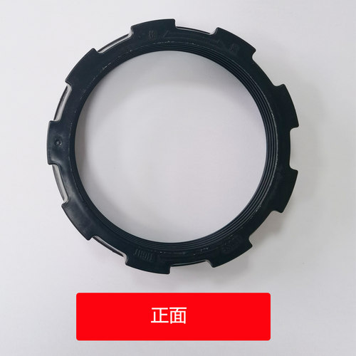艾美特电风扇落地扇配件塑料螺母大网束底部固定圈FSW4063DR