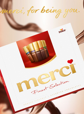 现货merci黑巧克力/什锦牛奶巧克力缤纷礼盒德国进口零食小吃