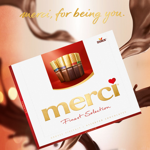 现货merci黑巧克力/什锦牛奶巧克力缤纷礼盒德国进口零食小吃