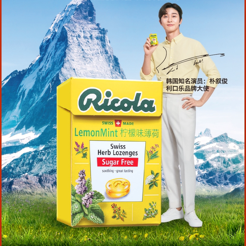 润喉糖网红零食柠檬薄荷味利口乐