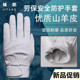 劳保手套防护工作业干活搬运快递真羊皮手套机修建筑维修防护手套