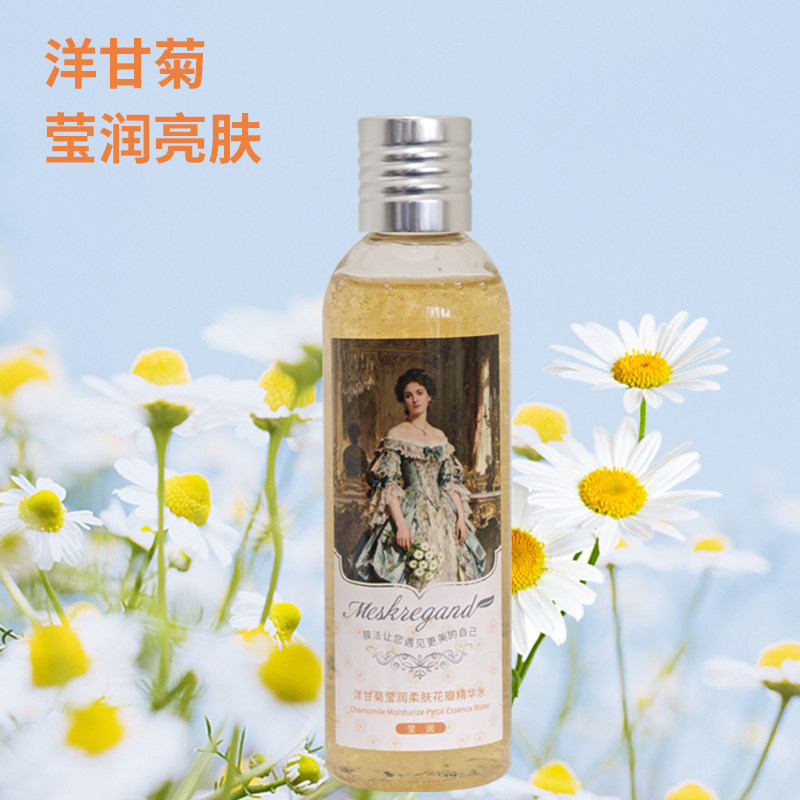 Meskregand膜法传奇洋甘菊莹润柔肤花瓣精华水敏感肌修复舒缓保湿