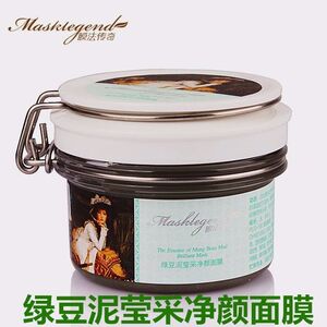 膜法传奇mfcq绿豆泥营采净颜面膜控油深层清洁去黑头净白正品