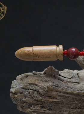 桃木挂件吊坠钥匙扣工艺品9mm弹