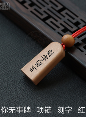 情侣星座刻字红绳随身原创