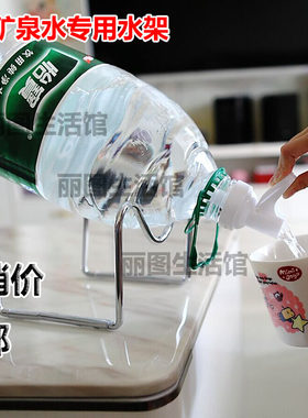 户外4.5L怡宝屈臣氏小水桶支架便携净水桶架环保倒置饮水机水龙头