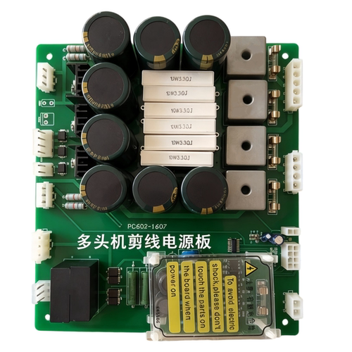 PC602多头机剪线电源板