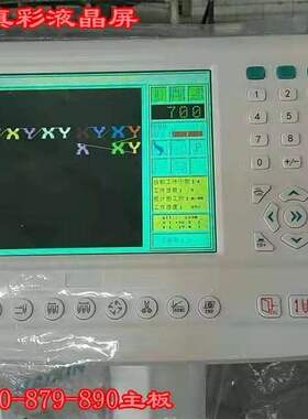 电脑绣花机10.4电脑操作头配大豪E879主板E870主板E890主板操作头