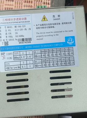 大豪电脑绣花机  开环电机 MD-06A-S20 大豪步进电机剪线驱动器