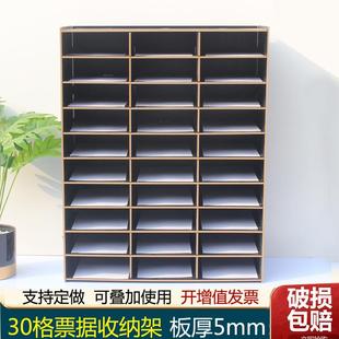 多层桌面文件架子30格A5纸办公学生书架座框木质收纳架盒置物架
