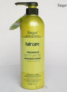 包邮正品Farger发歌柔顺宝头发面膜发膜护发素去静电去分叉免蒸