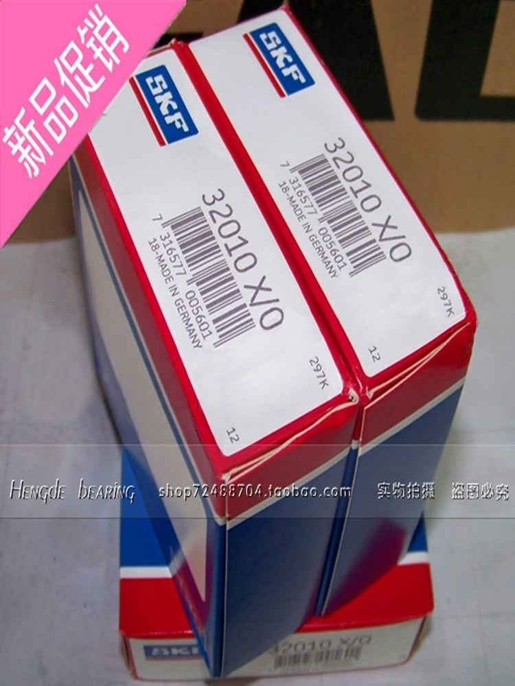 瑞典SKF原装进口 22224K BTH-0072D/VU900 6305-2RS1WT NN3007NSK