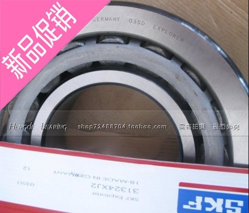 进口轴承 瑞典SKF轴承 5212A 3212A/C3 3212ATN9/C3 角接触球轴承