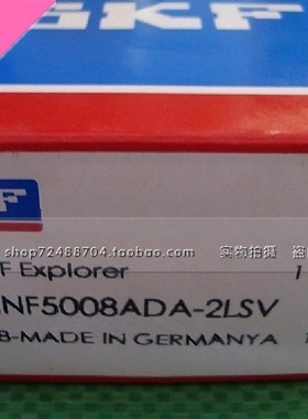 进口轴承 瑞典SKF轴承 7206BECBM 角接触球轴承 66206 7206BM