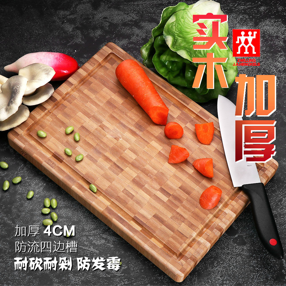 德国双立人家用竹制切菜板砧板擀面板案板厨房大砧板占板刀板|msdalam kategori dapur/memasak Appliances, memasak Appliances, lembaga memotong/papan pemotong - dari Buy2taobao.com untuk memberikan perkhidmatan ejen Taobao profesional membeli
