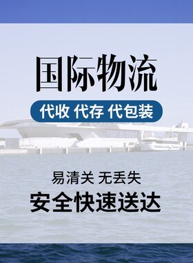 餐垫壁纸纸巾盒挂钟挂画玻璃器皿集运俄罗斯乌法专线