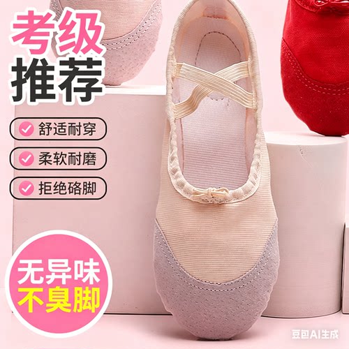 宾陆儿童拉丁舞鞋软底不累脚