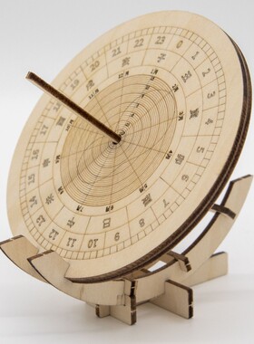 赤道式 日晷 拼插模型 太阳钟 计时 古代天文 仪器【司天灵台】