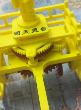 指南车模型